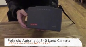 古いポラロイドカメラ。Polaroid Automatic 340 Land Cameraを見せてもらいました！