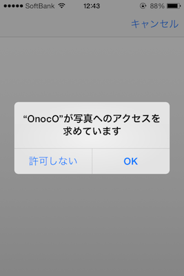OnocO