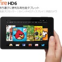 Fire HD 6