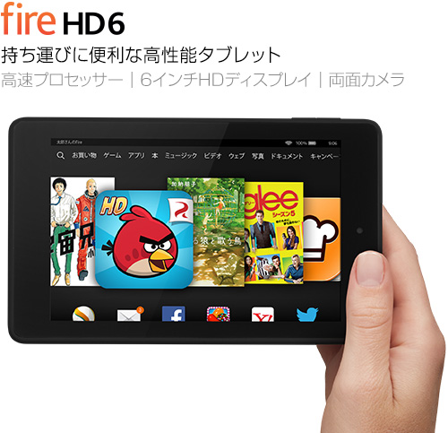 Fire HD 6