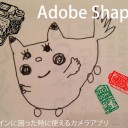 Adobe Shape