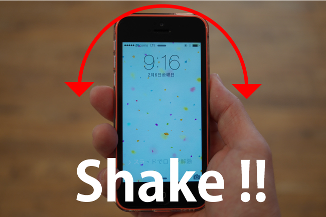 iPhone　Shake