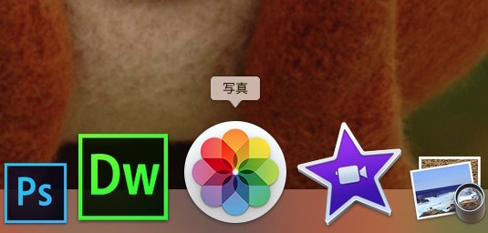 写真　アプリ　Mac