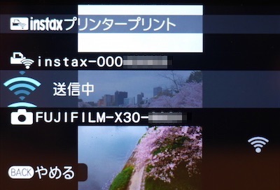 X30　instax