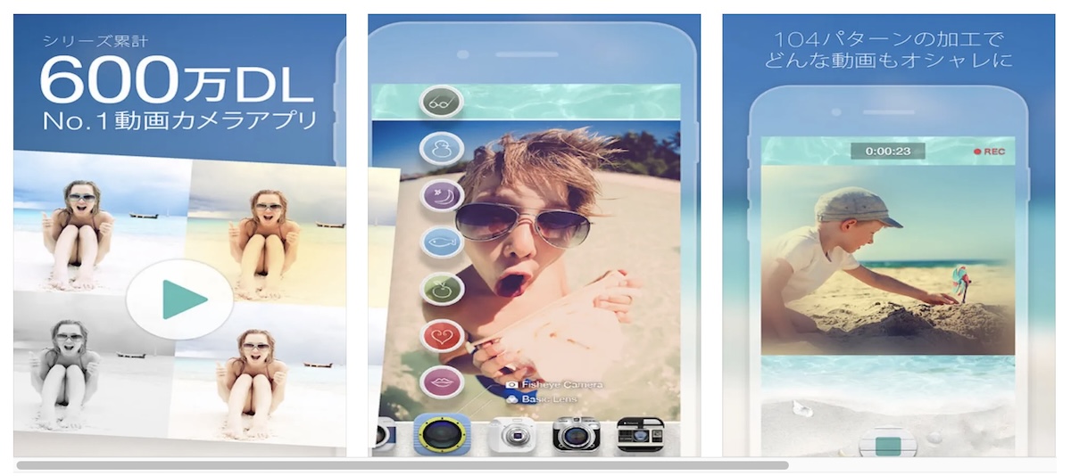 SeaCamera for Instagram - 動画撮影アプリ