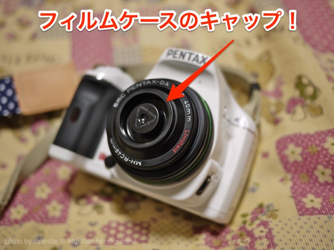 PENTAX-DA 40mm F2.8 Limited