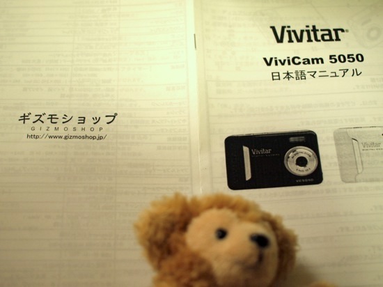 ViviCam 5050
