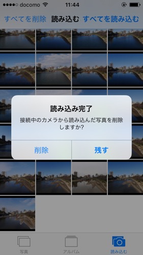 iPhone　SDカード