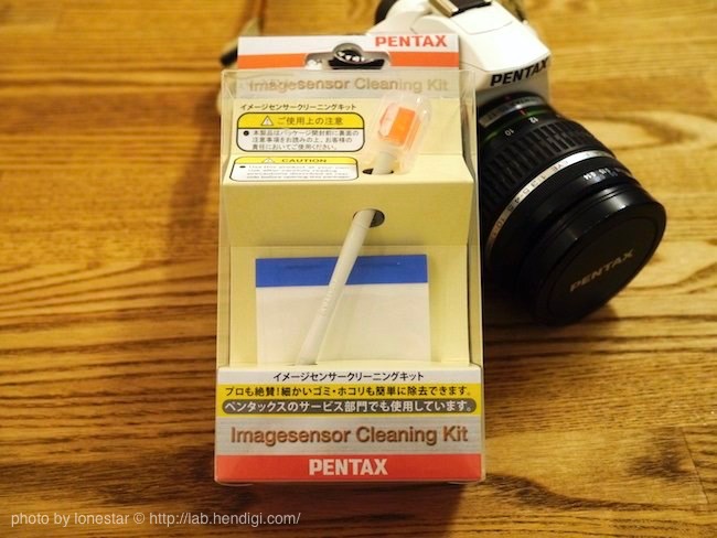 PENTAX イメージセンサークリーニングキット