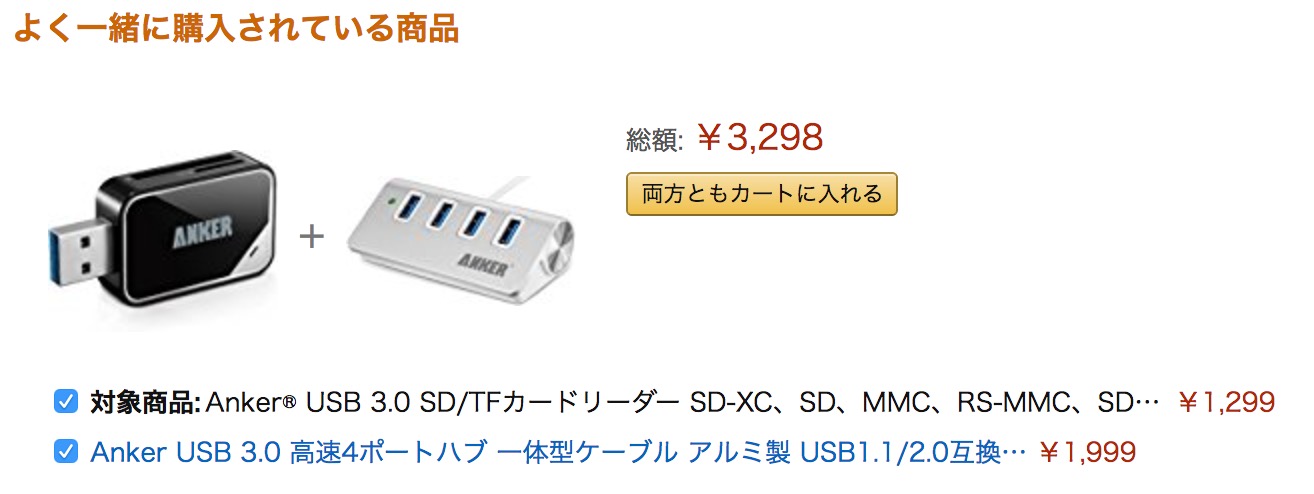 Anker　 USB 3.0 カードリーダー