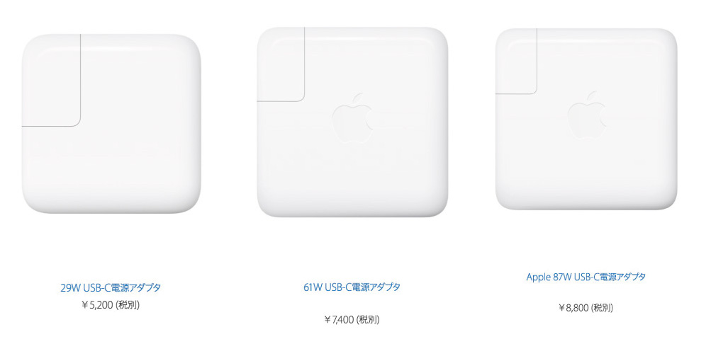 Apple USB-C電源アダプタ