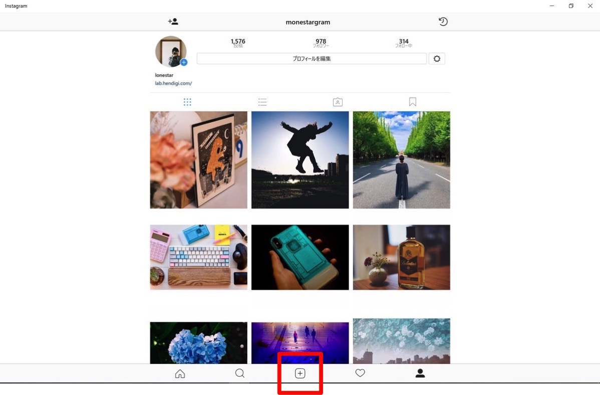 Windows　Instagram　写真　アップロード
