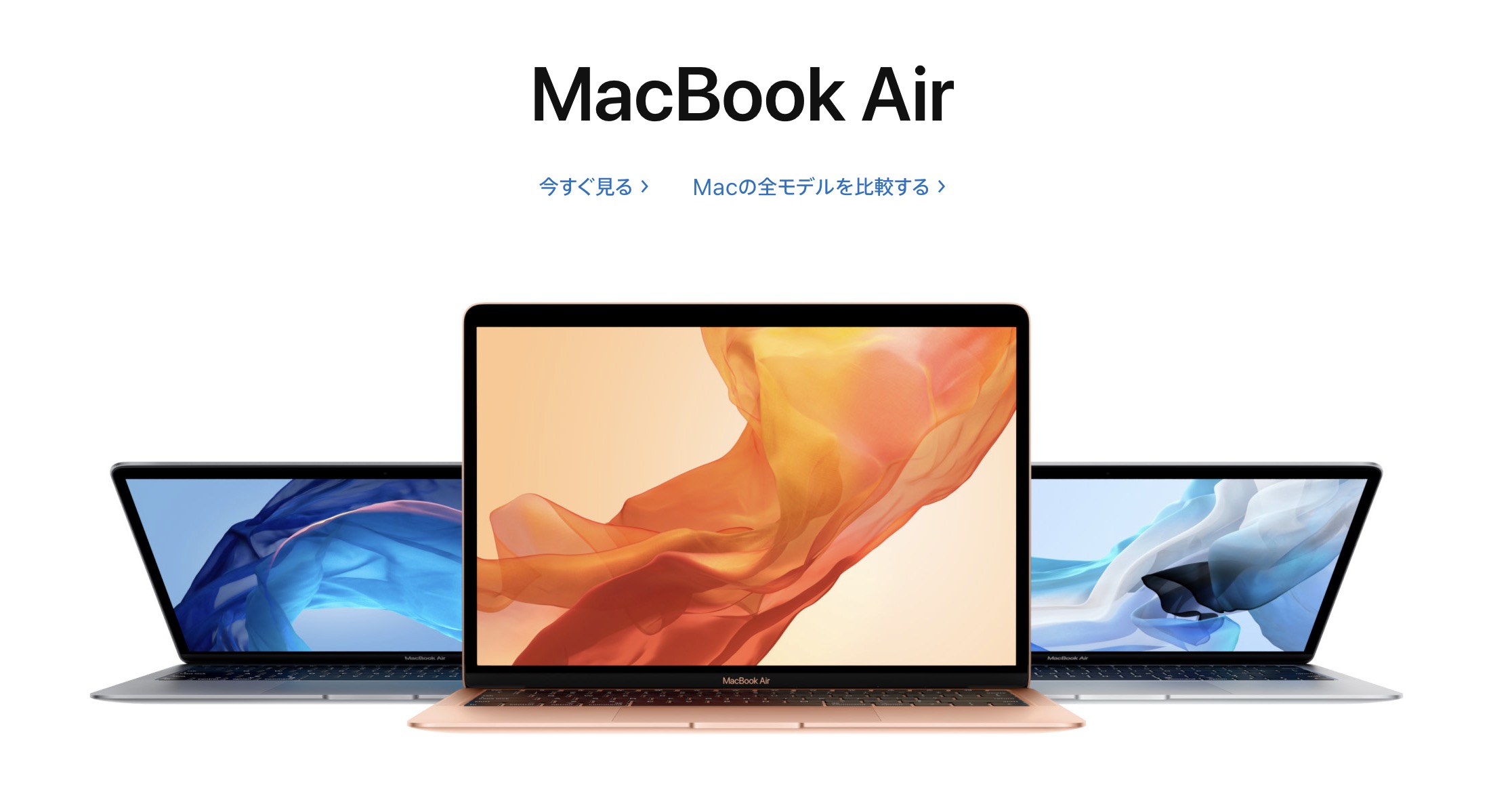 Macbook Air 2018