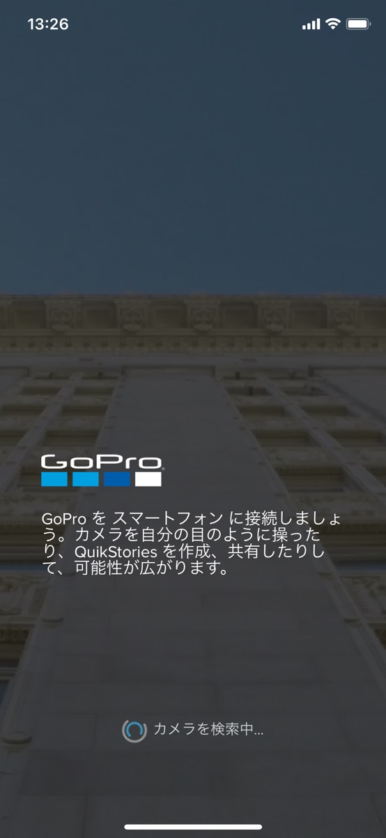 GoPro　７　アプリ