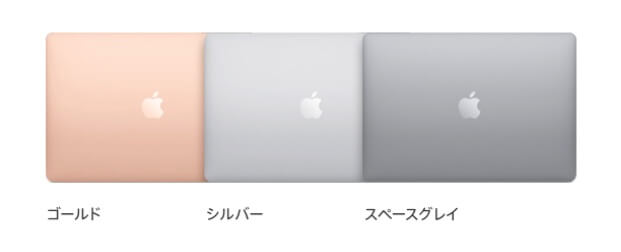 Macbook Air ゴールド
