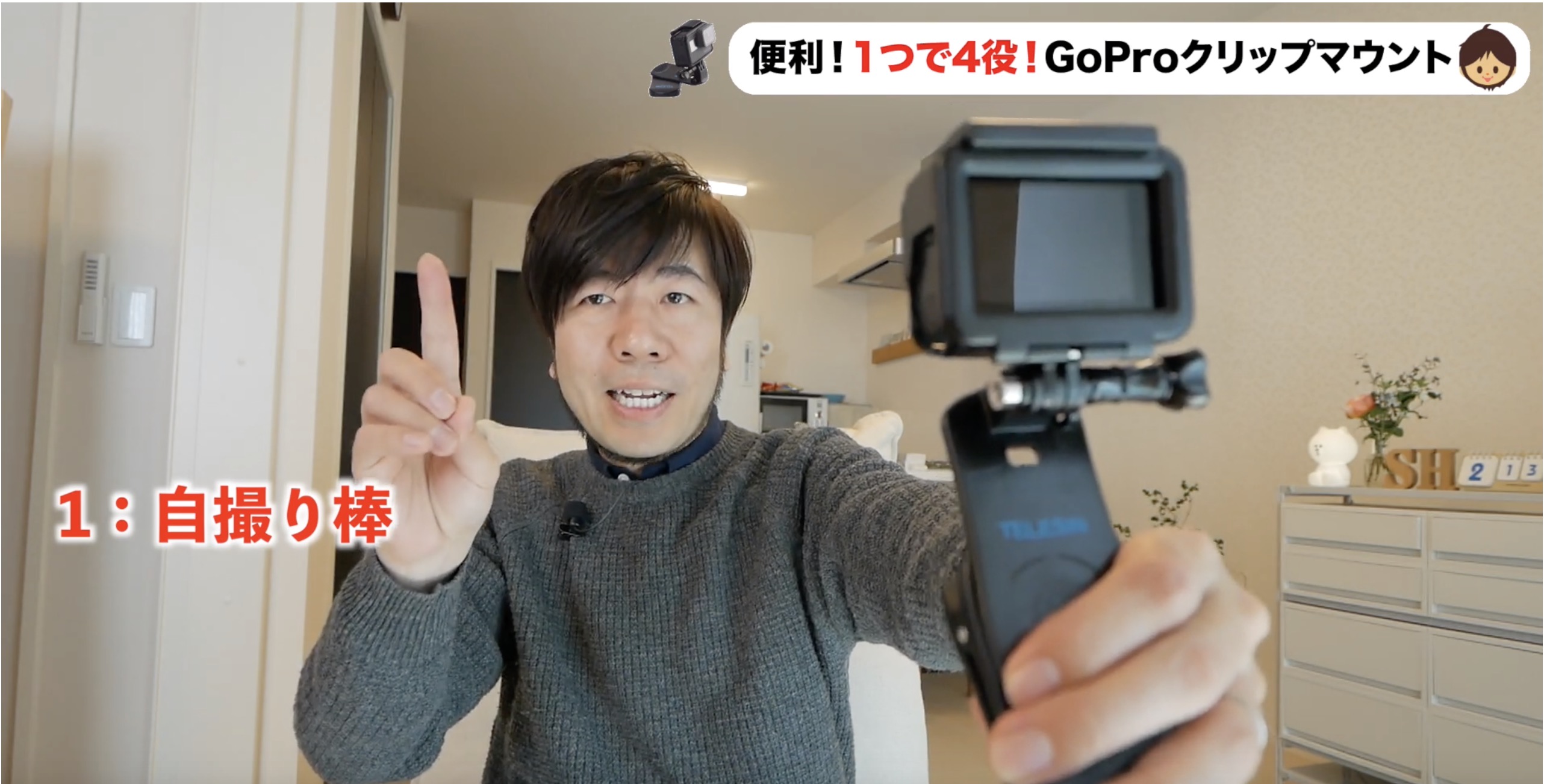 GoPro HERO7 Black クリップマウント