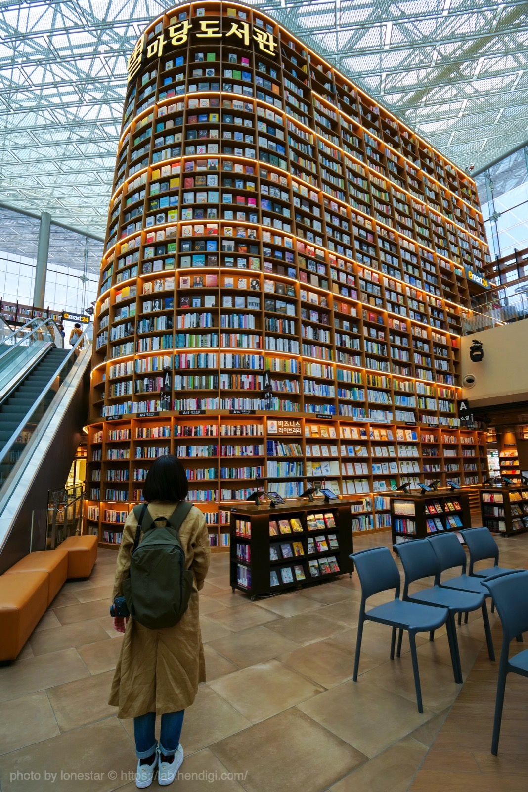 ピョルマダン図書館