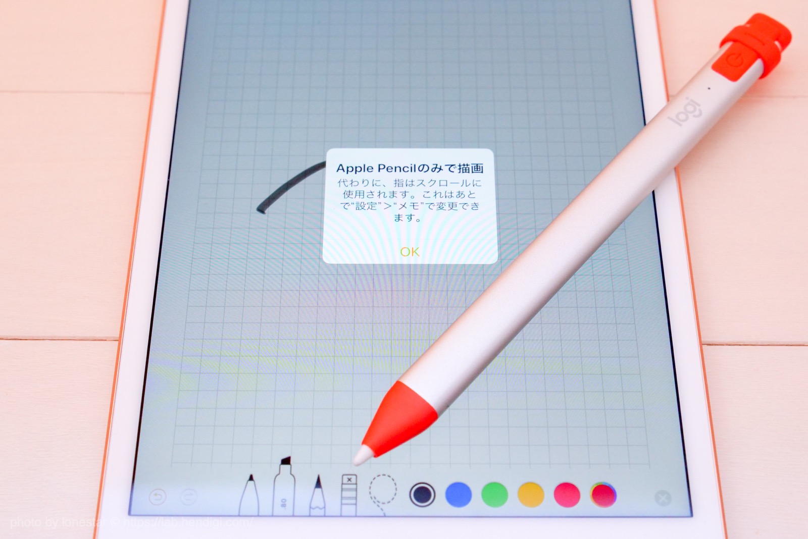 Logicool Crayon レビュー：iPad miniで手書きメモ！Apple Pencilより可愛くてオススメ！