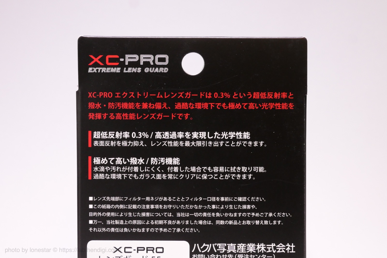 CF-XCPRLG55