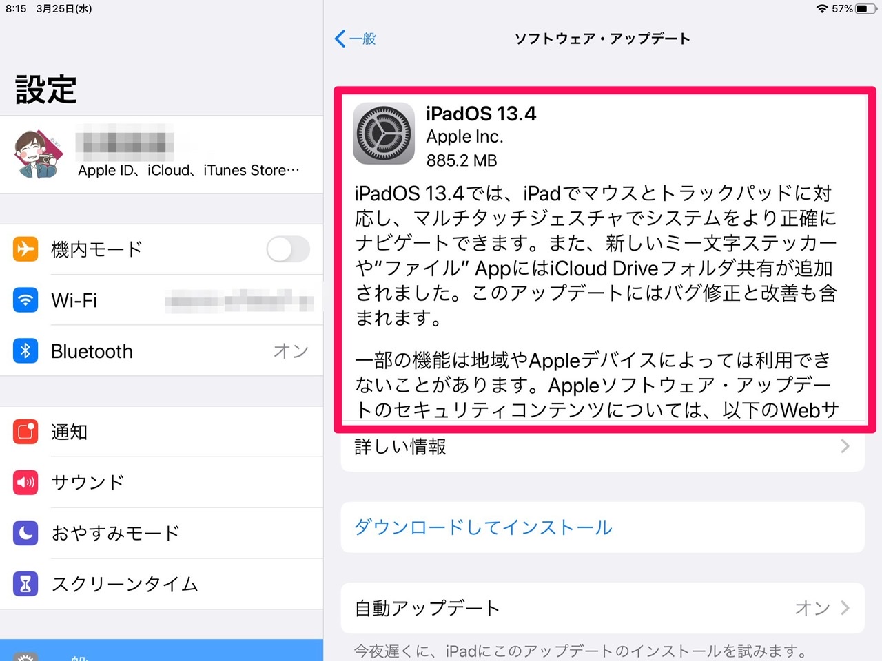 iPad OS 13.4