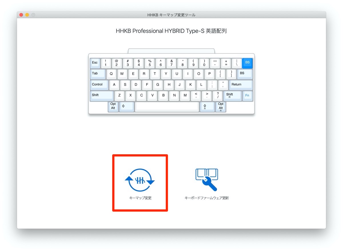 HHKB　キーマップ変更　Mac