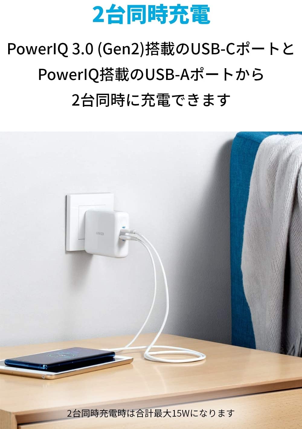 Anker PowerCore Fusion lll 5000