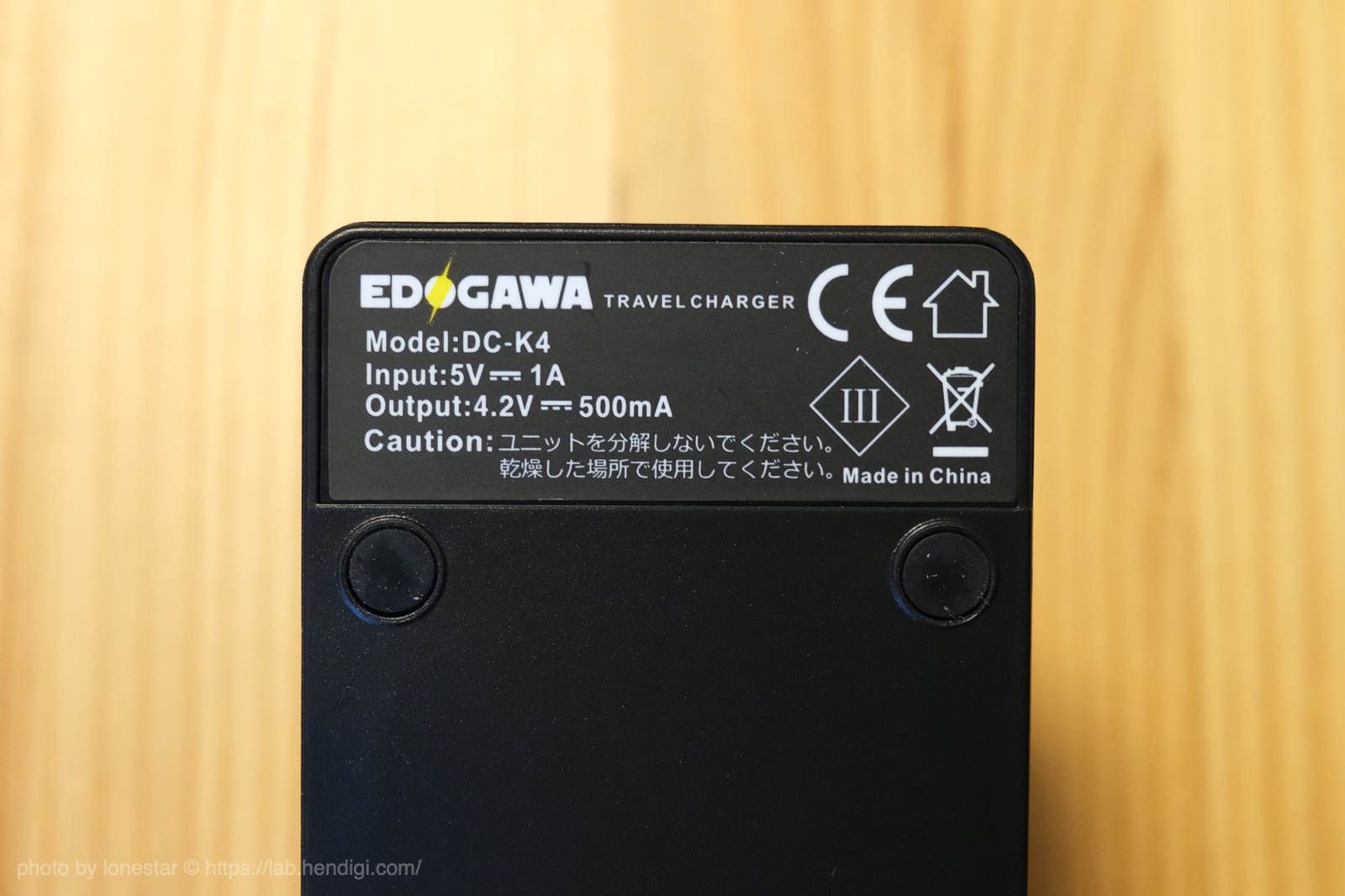 EDOGAWA　NP-BX1対応　充電器