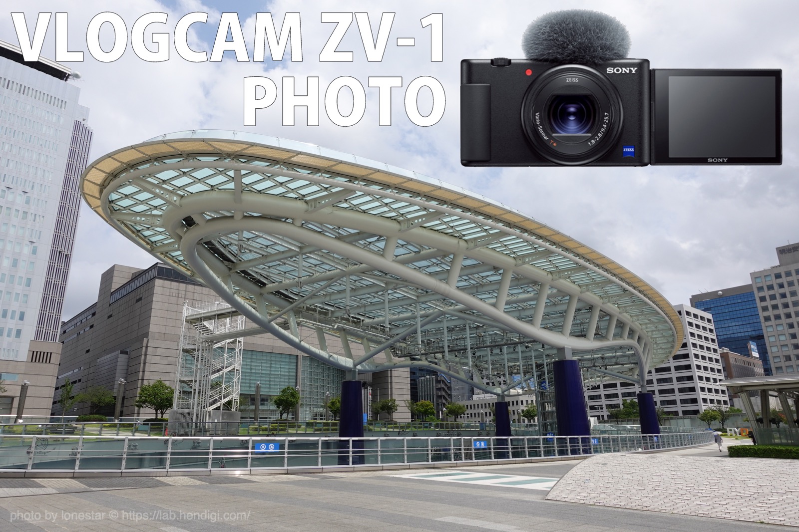 【ミニレビュー】VLOGCAM ZV-1で写真を撮ってみた。気軽にパパッとキレイな写真が撮れて便利！