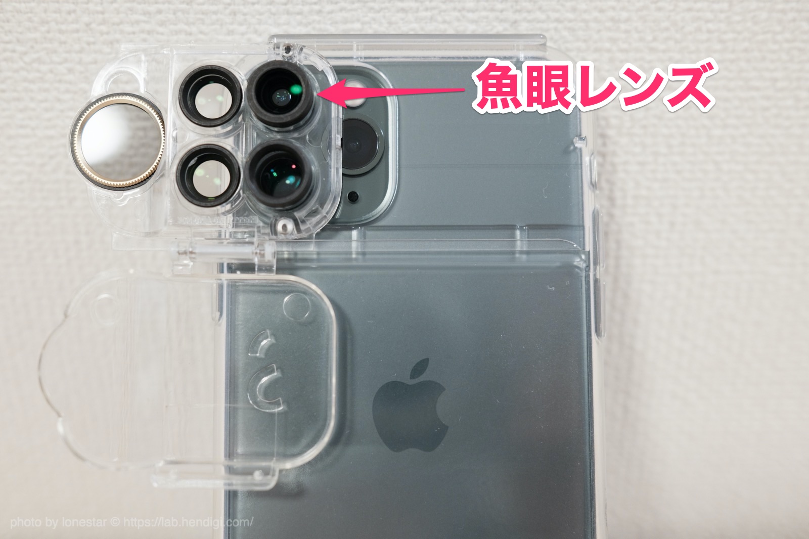 iPhone 11 Pro 魚眼レンズ