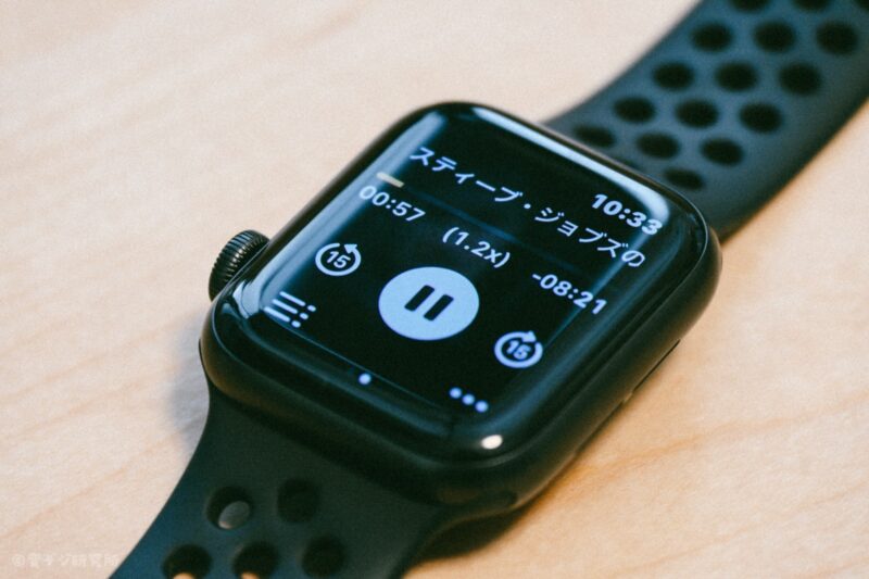Apple Watch オーディブル