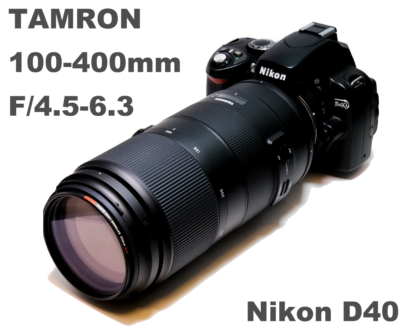 TAMRON 100-400mm F/4.5-6.3 Di VC USDをNikon D40に装着して野鳥撮影に挑んだら惨敗…
