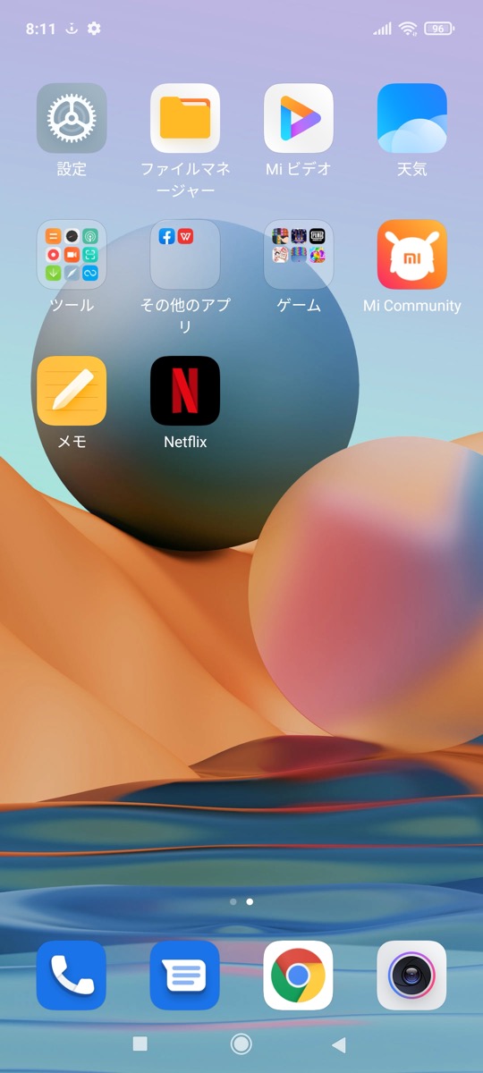Redmi Note 10 Pro トップ画面