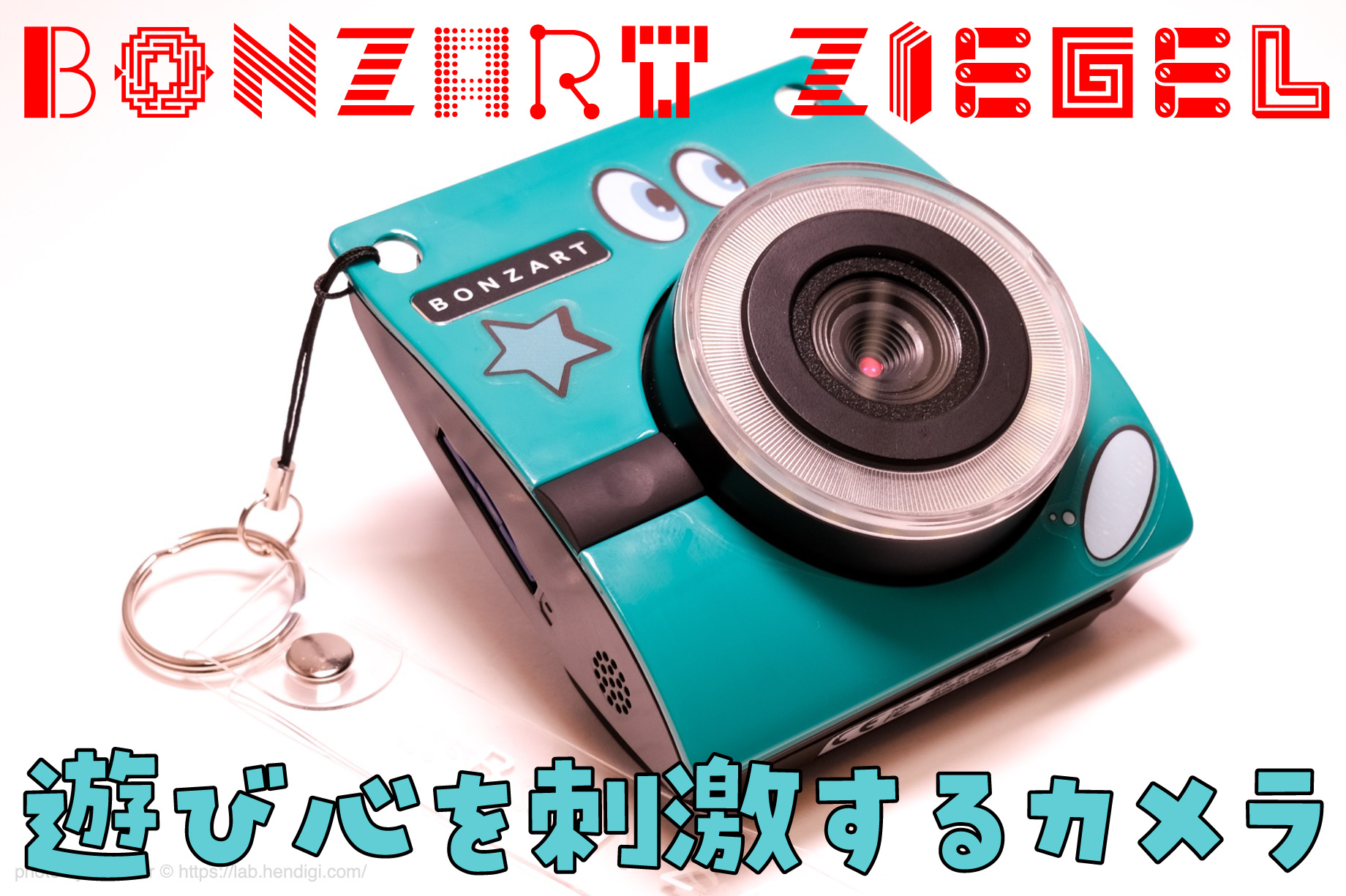 13000円 華麗 トイカメラ BONZART ZIEGEL ブラック コンバージョンレンズ セット