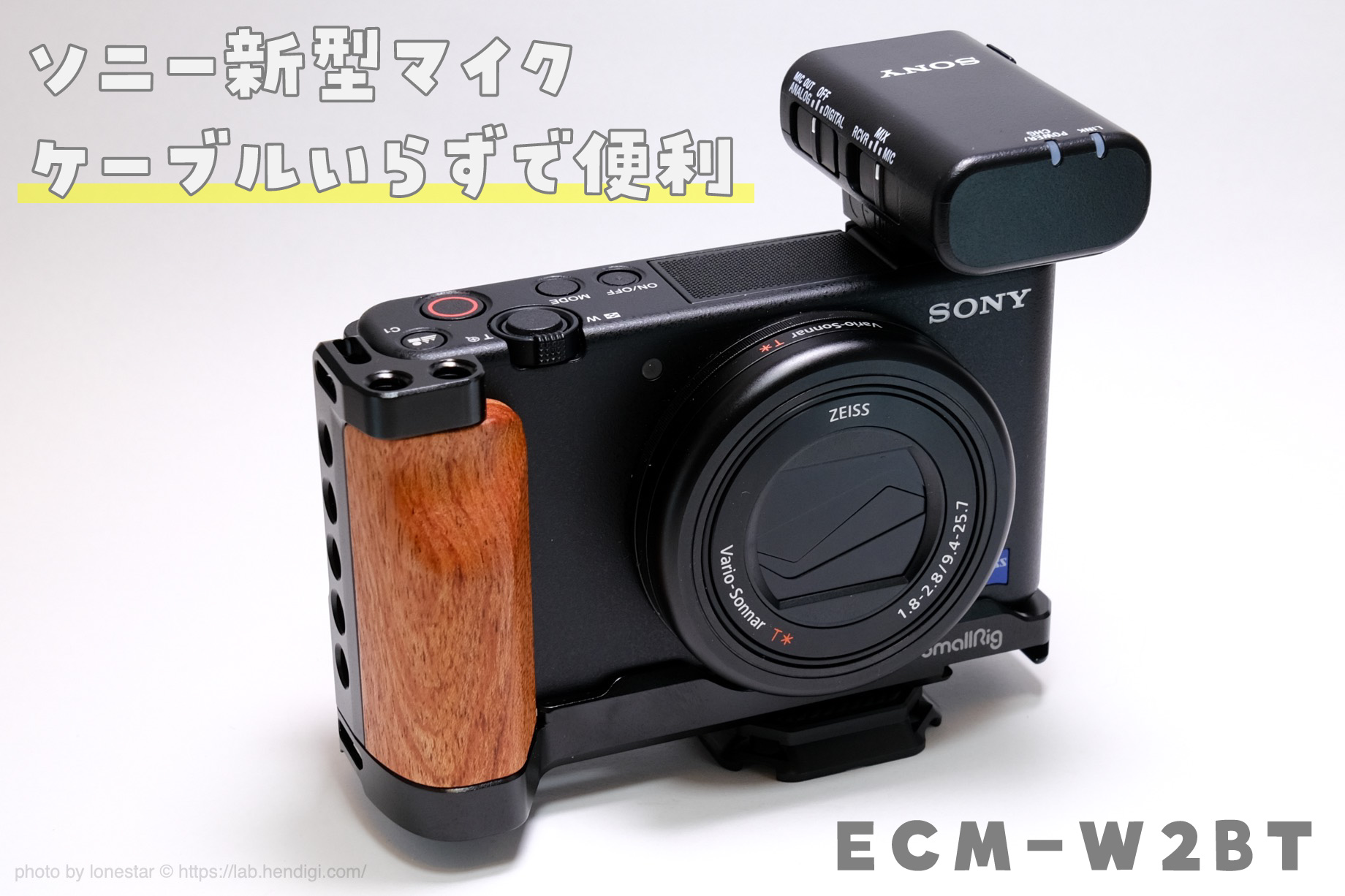 【SONY】ソニー ECM-W2BT [ワイヤレスマイクロホン] その他 オーディオ機器 家電・スマホ・カメラ お得品