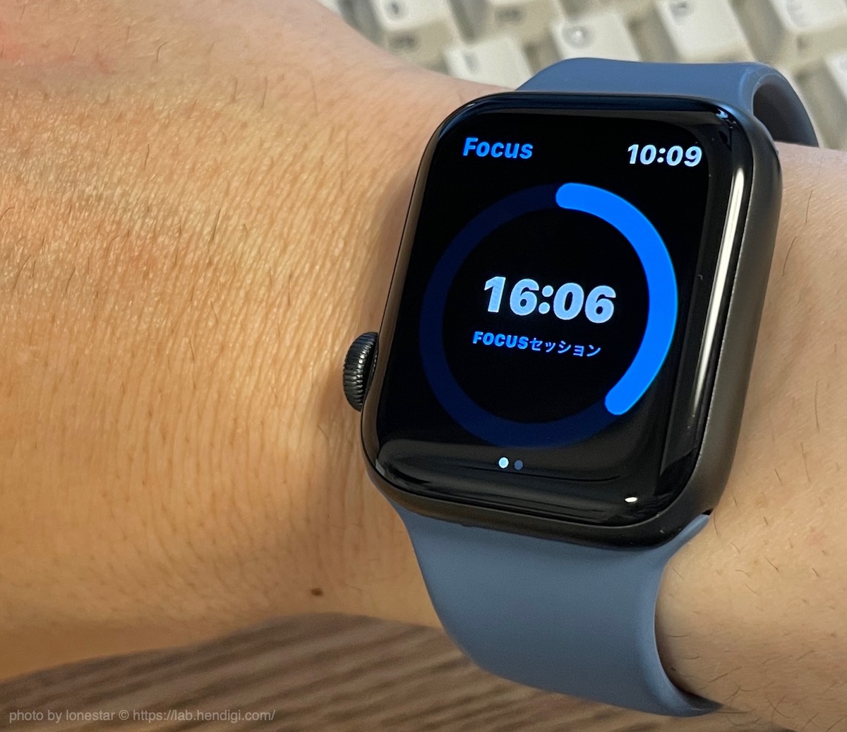 Apple Watch ポモドーロテクニック