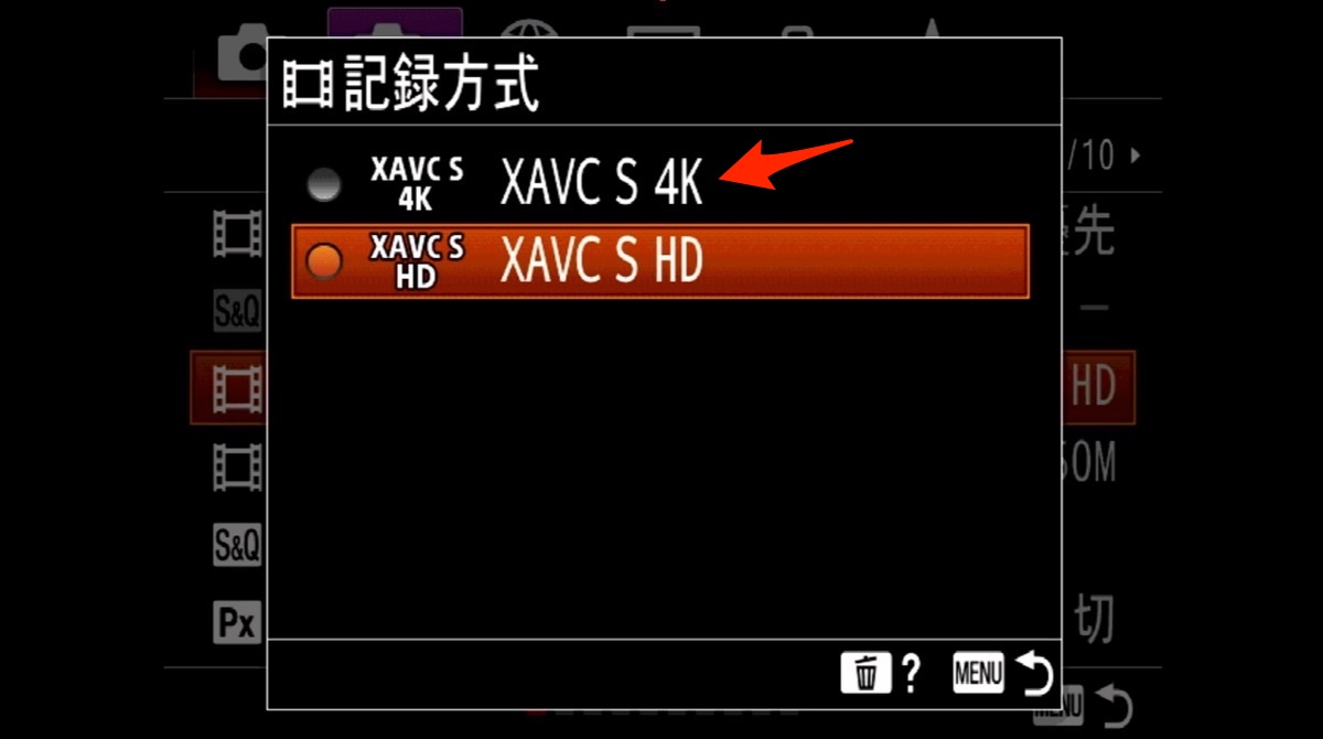 a7c HDMI 情報 非表示 設定