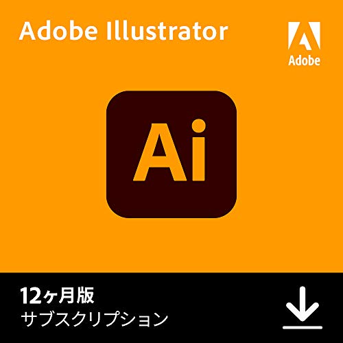 Adobe Illustrator単体プラン