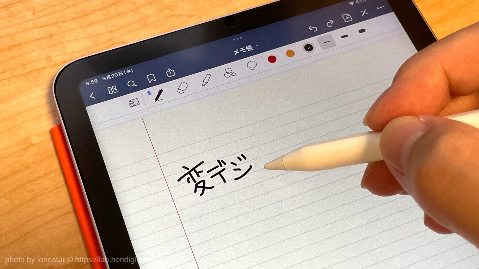 iPad mini 6が紙のような書き心地に。PCフィルター専門工房のペーパー 