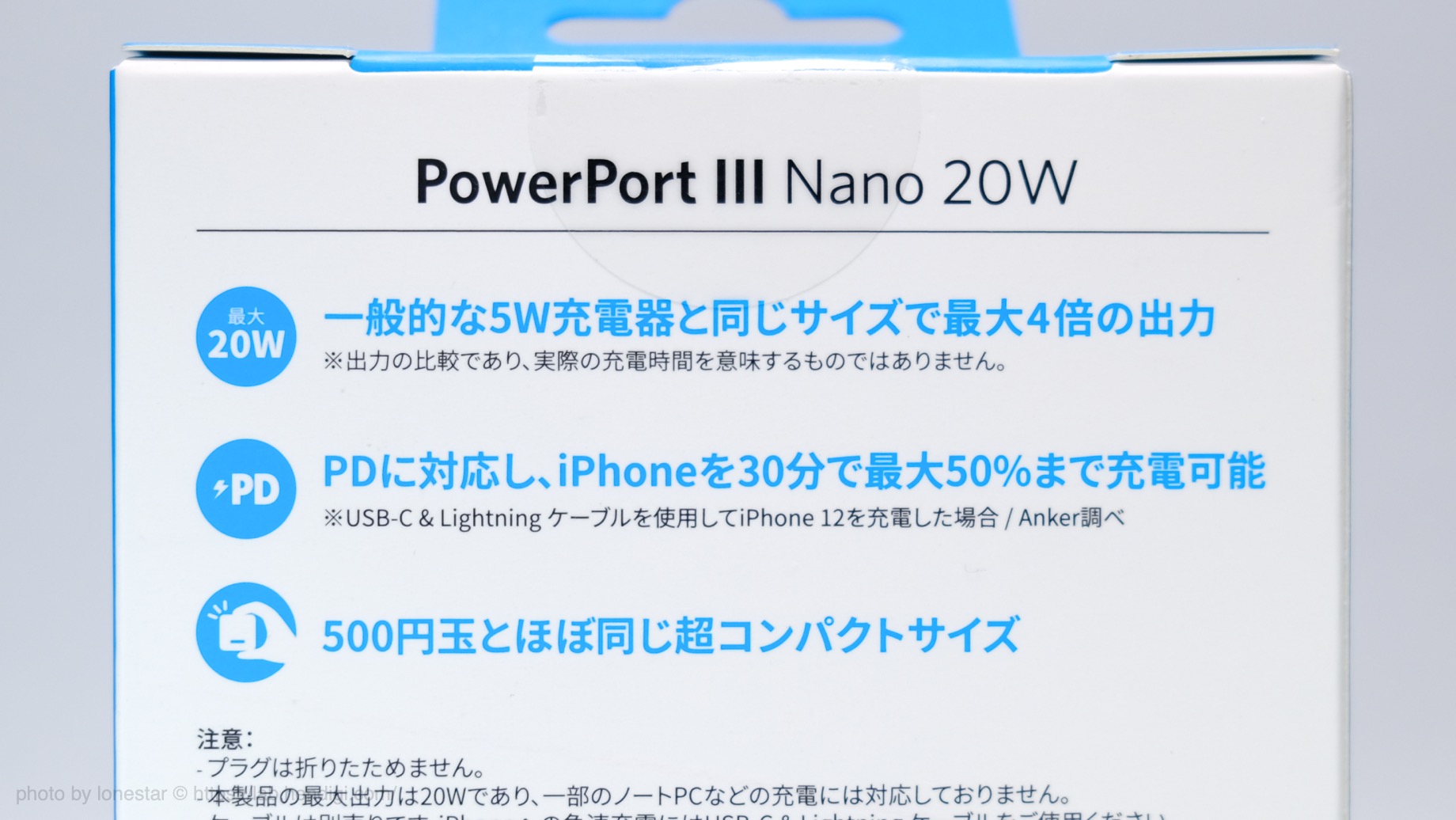 PowerPort III Nano 20W