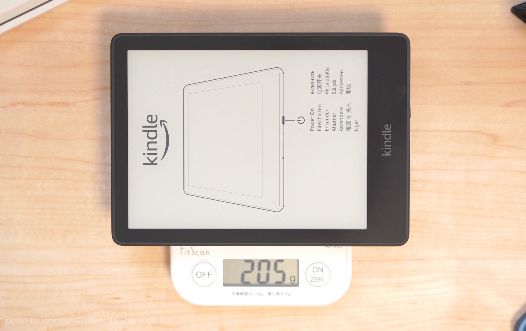 新型Kindle Paperwhite11世代　重さ