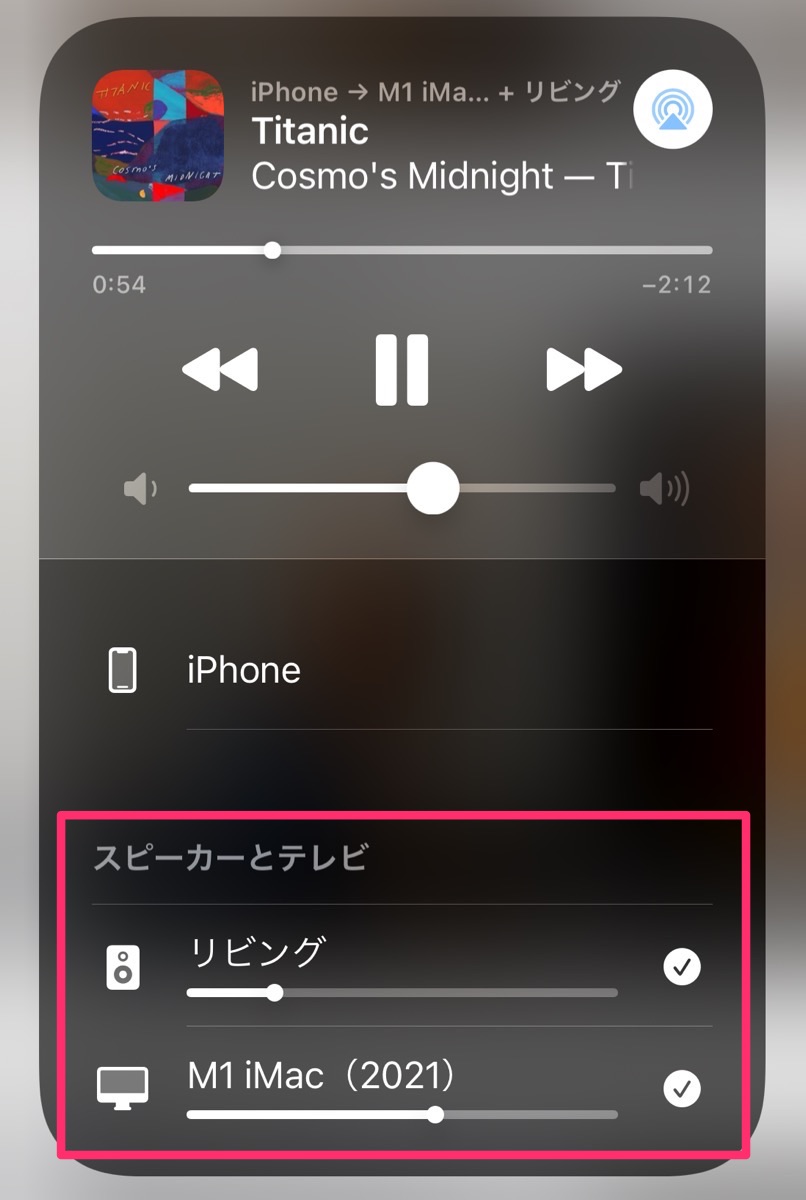 Mac　AirPlay　音楽