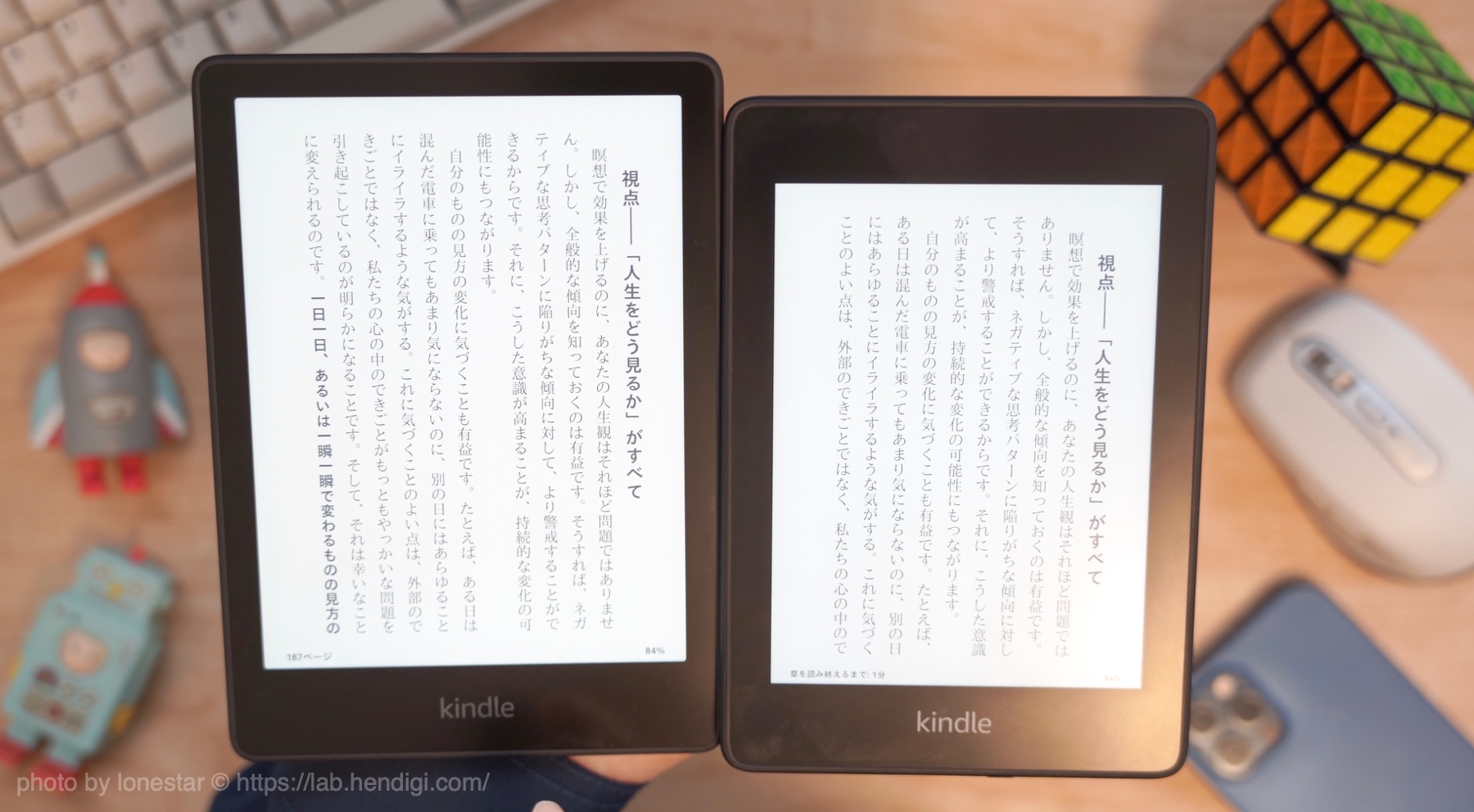 Kindle Paperwhite　11世代　比較