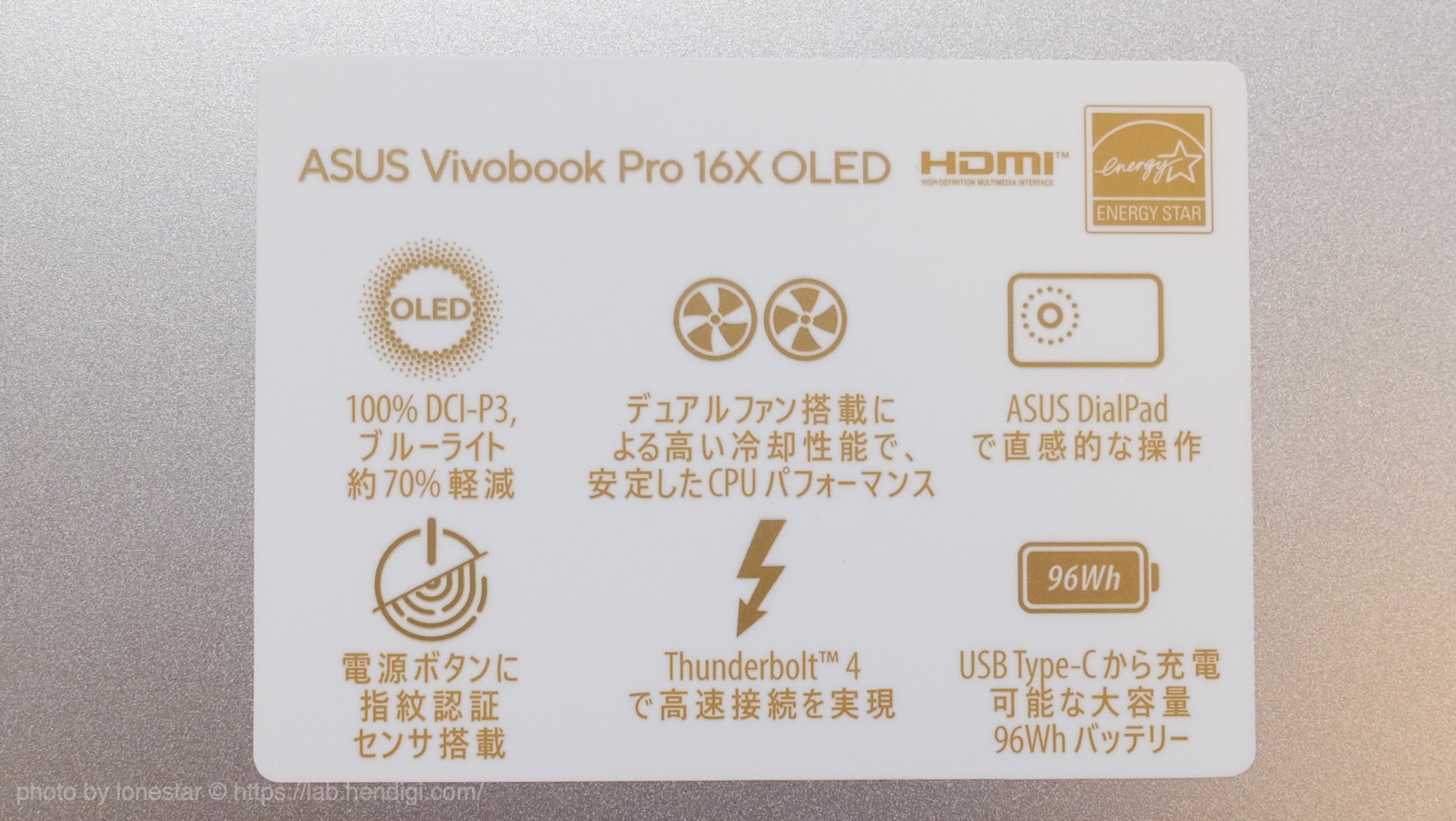VivoBook Pro 16X OLED　スペック