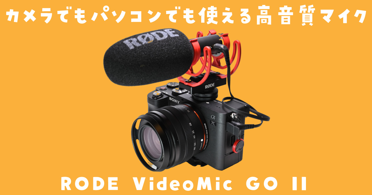 9108円 数量限定!特売 撮影用 Video Micro ビデオマイク
