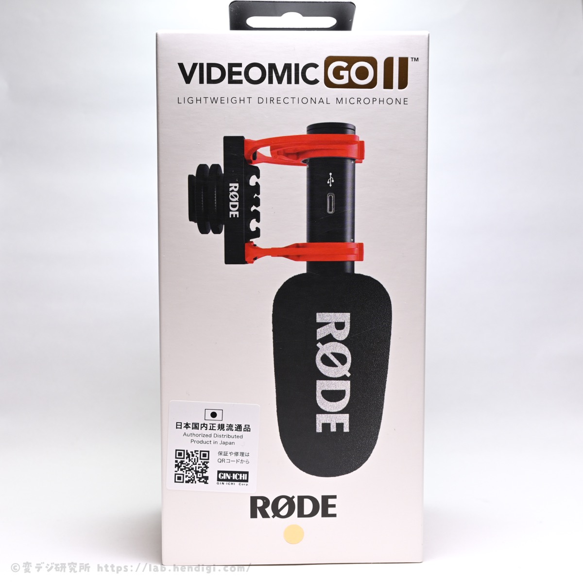 RODE VideoMic GO II ショットガンマイク VMGOII