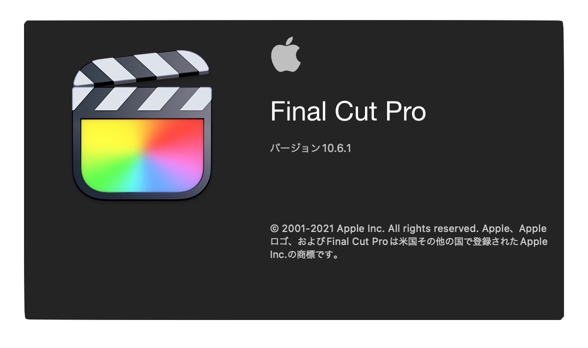 Final Cut Pro iMac