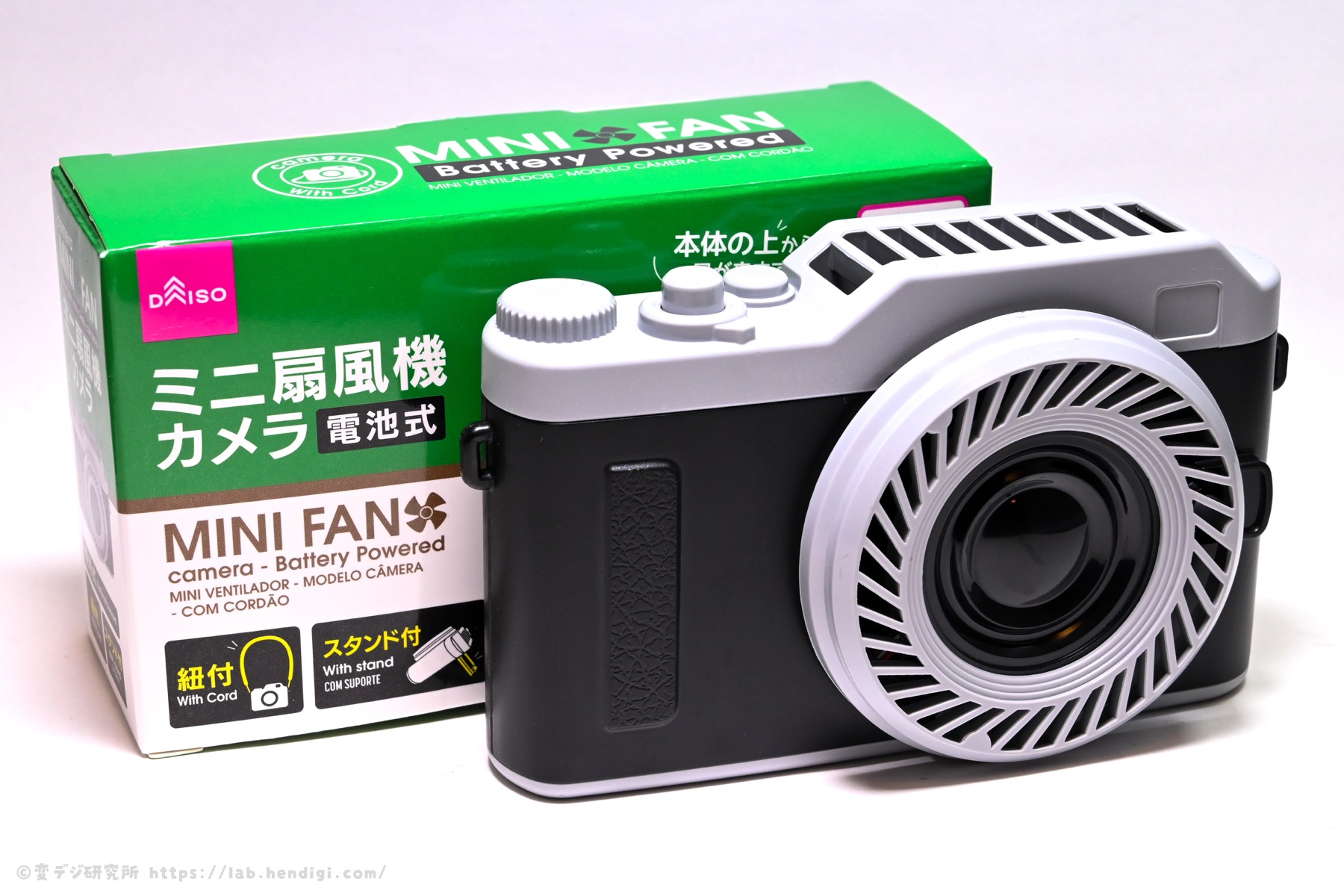 ダイソー】カメラ型のミニ扇風機（電池式）を購入！300円商品だけどコスパ高いと思う。