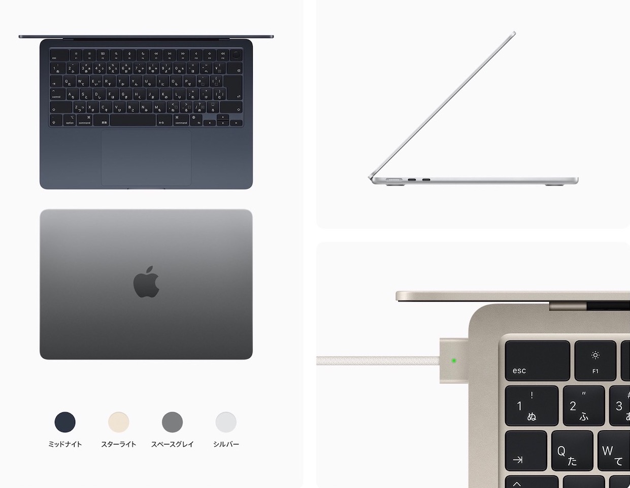 M2 MacBook Air　デザイン