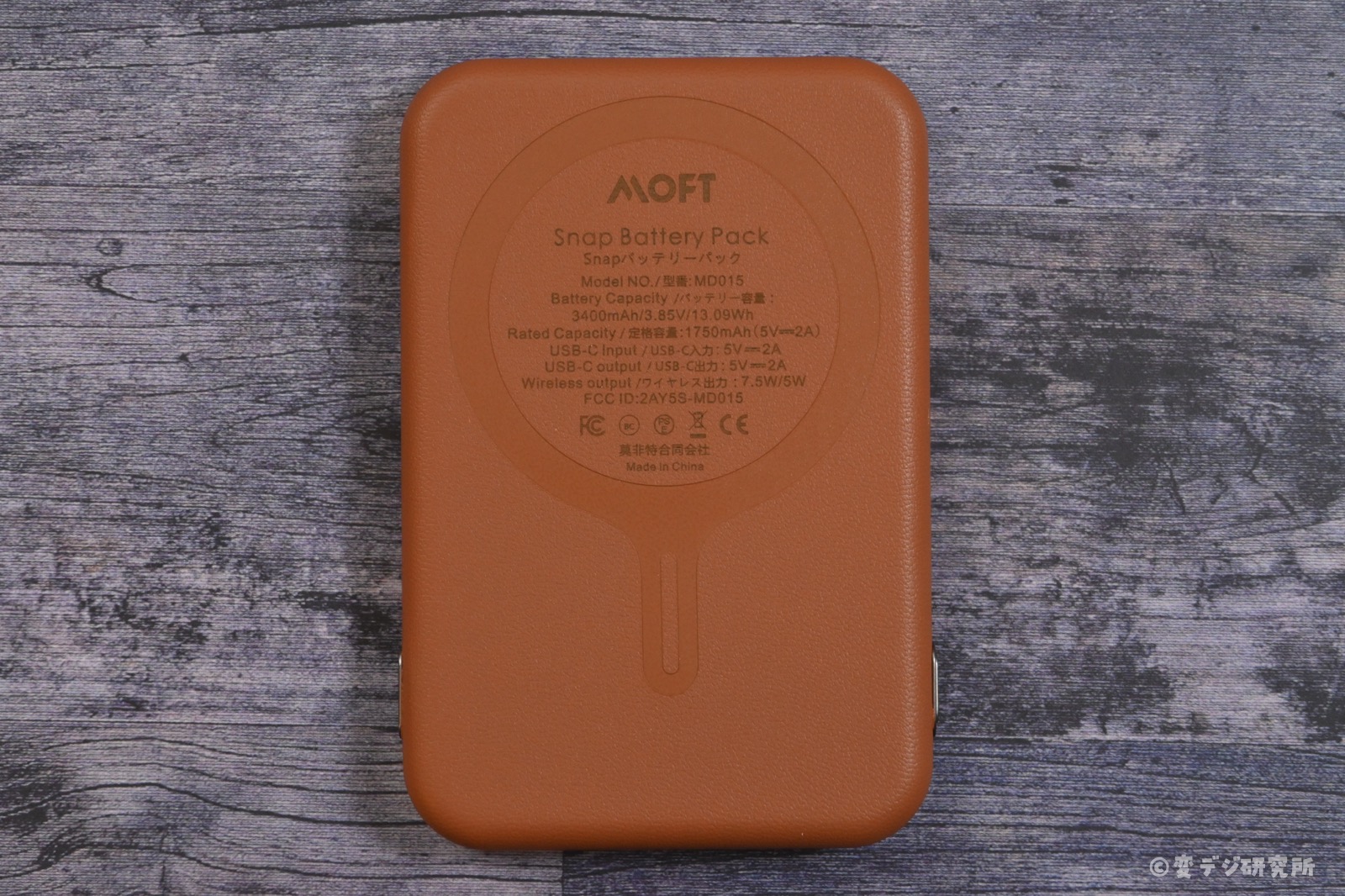 MOFT モバイルバッテリー