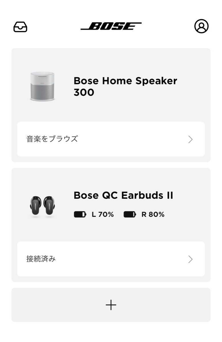 Bose Musicアプリ